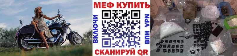 Где купить наркотики Красноармейск АМФЕТАМИН  Меф мяу мяу  ГАШ  Каннабис  кракен ONION  A-PVP 