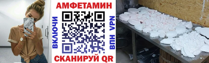 АМФ 97%  Красноармейск 