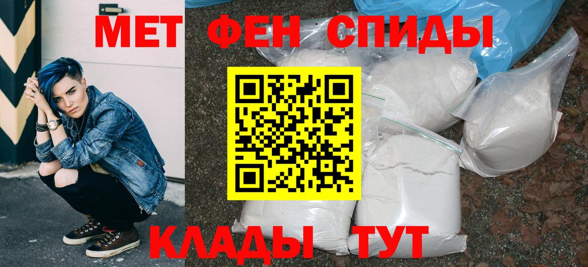 АМФ Premium Красноармейск