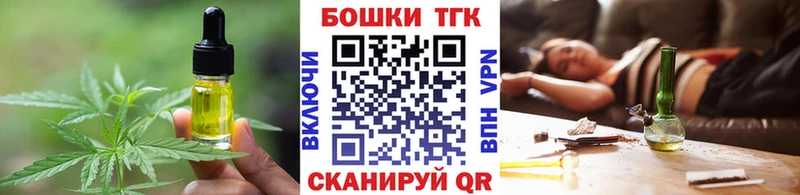 Canna-Cookies конопля  магазин продажи   Красноармейск 
