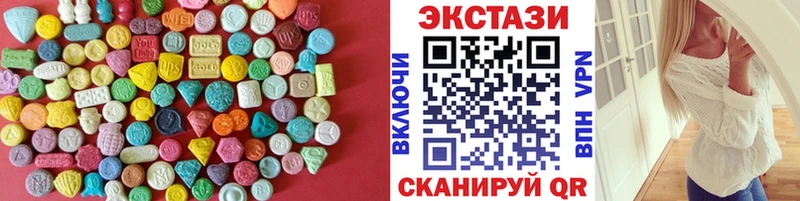 ЭКСТАЗИ 99%  Красноармейск 
