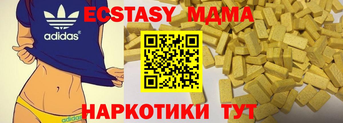 Ecstasy бентли  Экстази Philipp Plein  Красноармейск  Вход с VPN 