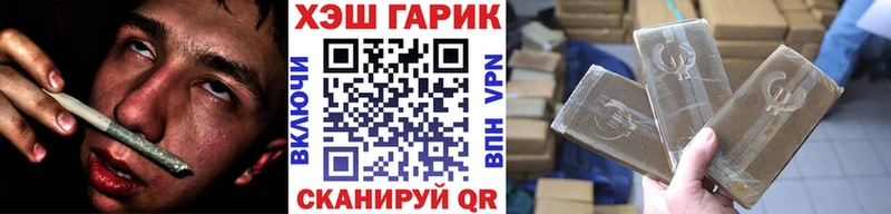 ГАШИШ индика сатива  купить наркотики цена  Красноармейск 