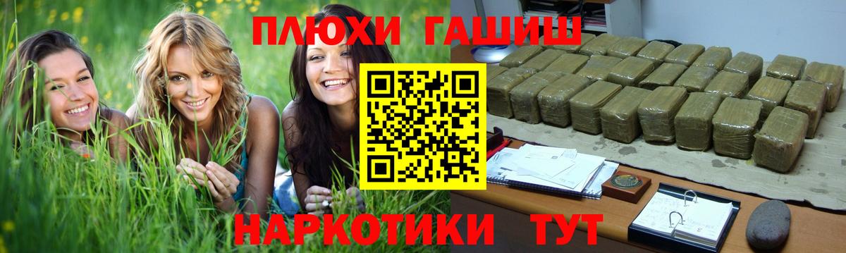 Гашиш AMNESIA HAZE  Вход с VPN  ГАШИШ AMNESIA HAZE  цены наркотик  Красноармейск 