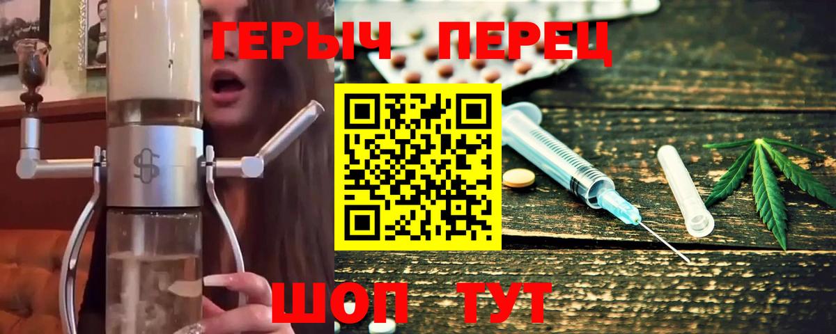 Красноармейск  ГЕРОИН Афган  Вход с VPN 