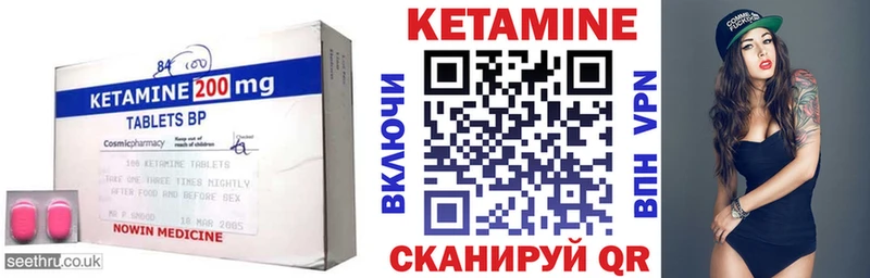 наркота  Красноармейск  блэк спрут ONION  Кетамин ketamine 