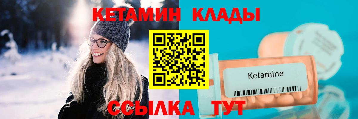 Красноармейск  Альфа ПВП СОЛЬ   ЭКСТАЗИ  Вход с VPN  Марихуана  Мефедрон кристаллы  ГАШИШ 