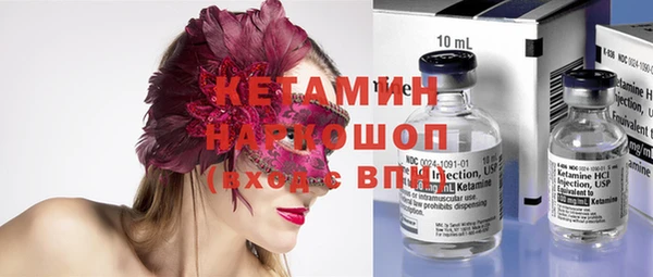 MDMA Premium VHQ Кодинск
