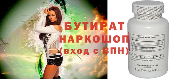 MDMA Premium VHQ Кодинск