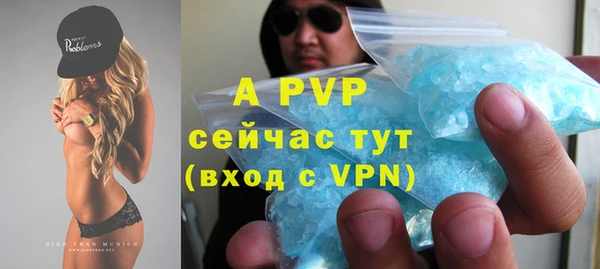 скорость mdpv Сафоново