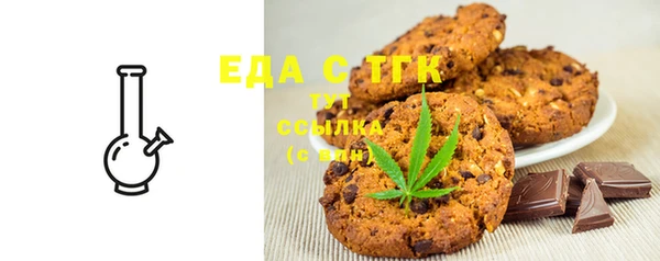 мяу мяу кристалл Киреевск