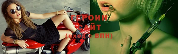 альфа пвп Строитель