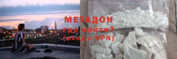 гидра Струнино