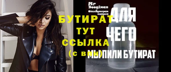 МДМА Корсаков