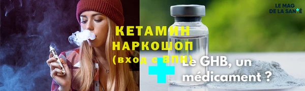 MDMA Premium VHQ Кодинск