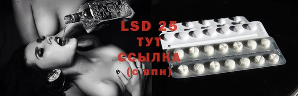 кристаллы Сатка