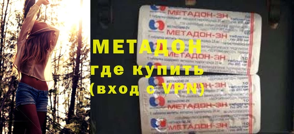 шишки Ступино