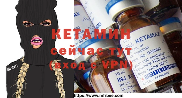 альфа пвп VHQ Киренск