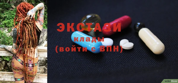 MDMA Premium VHQ Кодинск