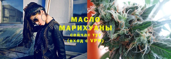 метамфетамин Покровск