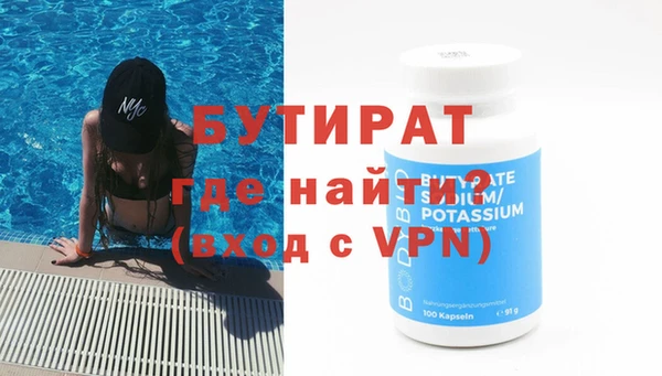метамфетамин Покровск