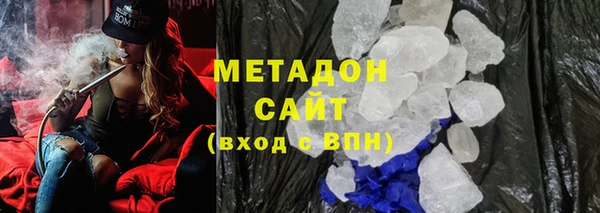 MDMA Premium VHQ Кодинск