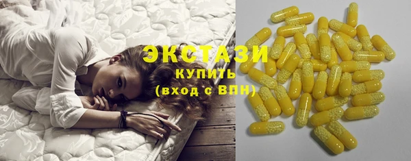 сатива Карпинск