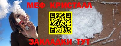 спайс Ипатово