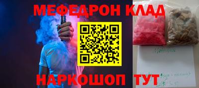 эйфоретик Ирбит