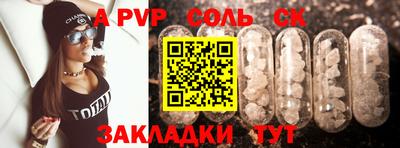 эйфоретик Ирбит