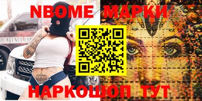 мет Жуковский
