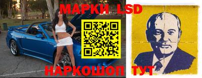 спайс Ипатово
