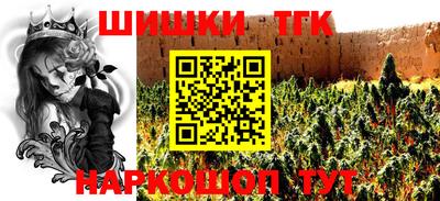 мет Жуковский