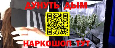 спайс Ипатово