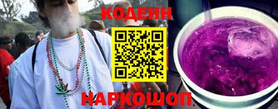 спайс Ипатово