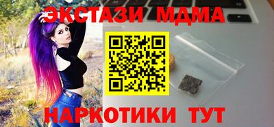 мет Жуковский