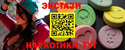 спайс Ипатово