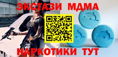 мет Жуковский