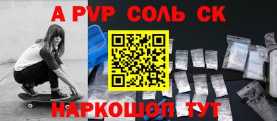 эйфоретик Ирбит