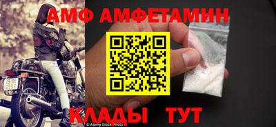 спайс Ипатово