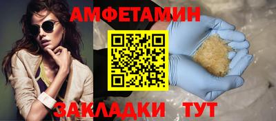мет Жуковский