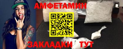 мет Жуковский