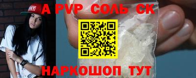 apvp Заводоуковск