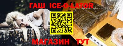 мет Жуковский