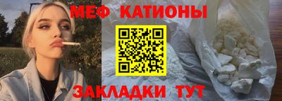 мет Жуковский