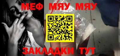 мет Жуковский