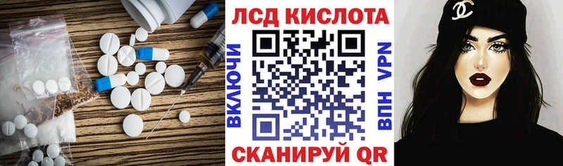 магазин продажи наркотиков  Красноармейск  MEGA ссылки  ЛСД экстази кислота 
