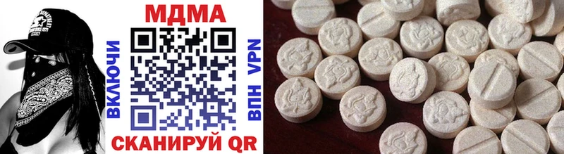 MDMA crystal  Красноармейск 