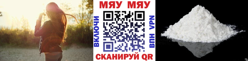 Мефедрон кристаллы  где можно купить наркотик  Красноармейск 