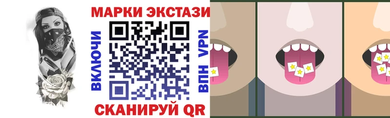 Марки 25I-NBOMe 1,5мг  где продают наркотики  Красноармейск 